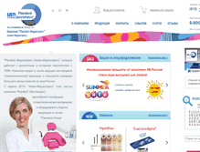 Tablet Screenshot of med-express.spb.ru